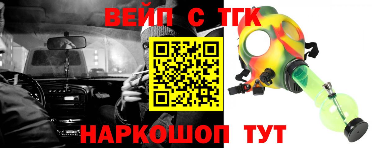 Дистиллят ТГК THC oil Белгород