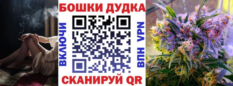Бошки Шишки тримм  Белгород 