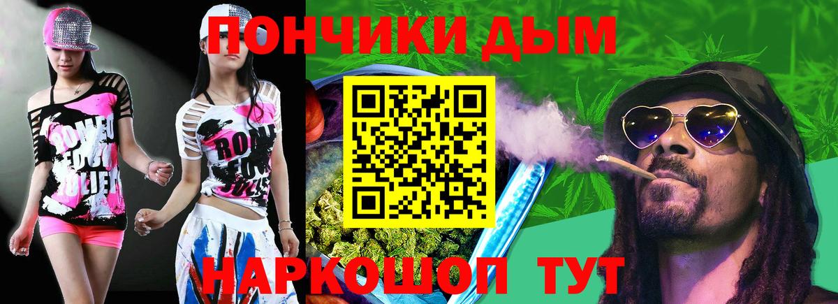 МАРИХУАНА тримм  Вход с VPN  Белгород  Шишки марихуана Ganja 